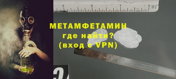 MDMA Premium VHQ Белоозёрский