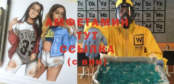 MDMA Premium VHQ Белоозёрский