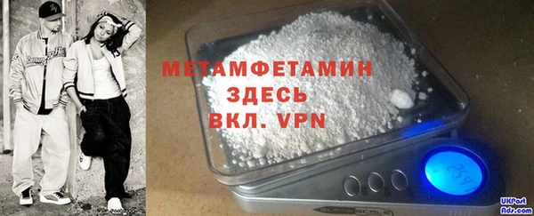 MDMA Premium VHQ Белоозёрский