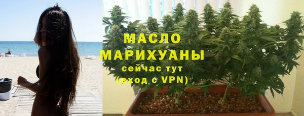 MDMA Premium VHQ Белоозёрский