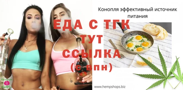 MDMA Premium VHQ Белоозёрский